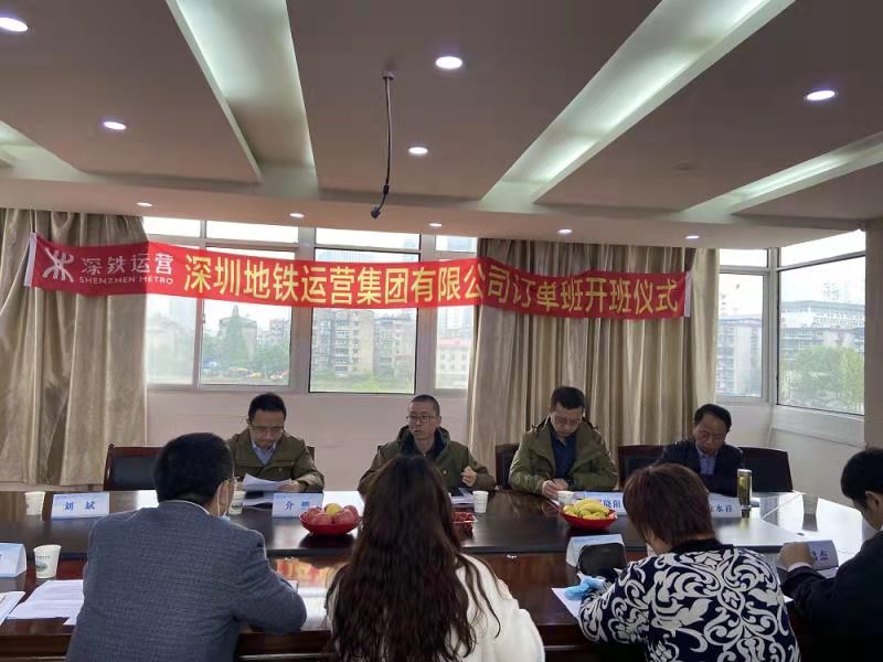 深圳地铁对订单班提出新方向-专业化向区域化转变 深圳地铁对订单班提出新方向-专业化向区域化转变
