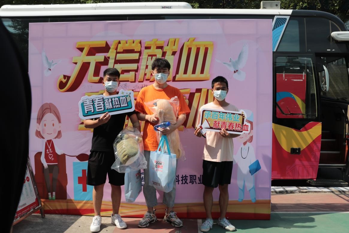 beat365组织百余名学生参加杨园街道  团体无偿献血活动