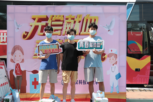 beat365组织百余名学生参加杨园街道  团体无偿献血活动