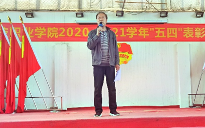 beat3652020—2021学年“五四”表彰大会暨文艺汇演 隆重举办! beat3652020—2021学年“五四”表彰大会暨文艺汇演 隆重举办!