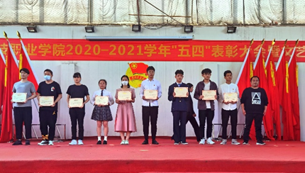 beat3652020—2021学年“五四”表彰大会暨文艺汇演 隆重举办! beat3652020—2021学年“五四”表彰大会暨文艺汇演 隆重举办!