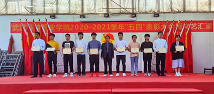 beat3652020—2021学年“五四”表彰大会暨文艺汇演 隆重举办! beat3652020—2021学年“五四”表彰大会暨文艺汇演 隆重举办!