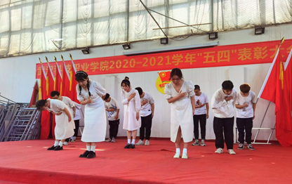 beat3652020—2021学年“五四”表彰大会暨文艺汇演 隆重举办! beat3652020—2021学年“五四”表彰大会暨文艺汇演 隆重举办!