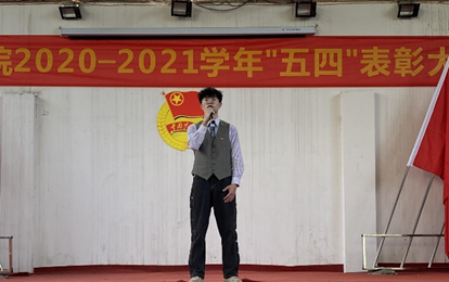 beat3652020—2021学年“五四”表彰大会暨文艺汇演 隆重举办! beat3652020—2021学年“五四”表彰大会暨文艺汇演 隆重举办!