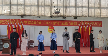 beat3652020—2021学年“五四”表彰大会暨文艺汇演 隆重举办! beat3652020—2021学年“五四”表彰大会暨文艺汇演 隆重举办!