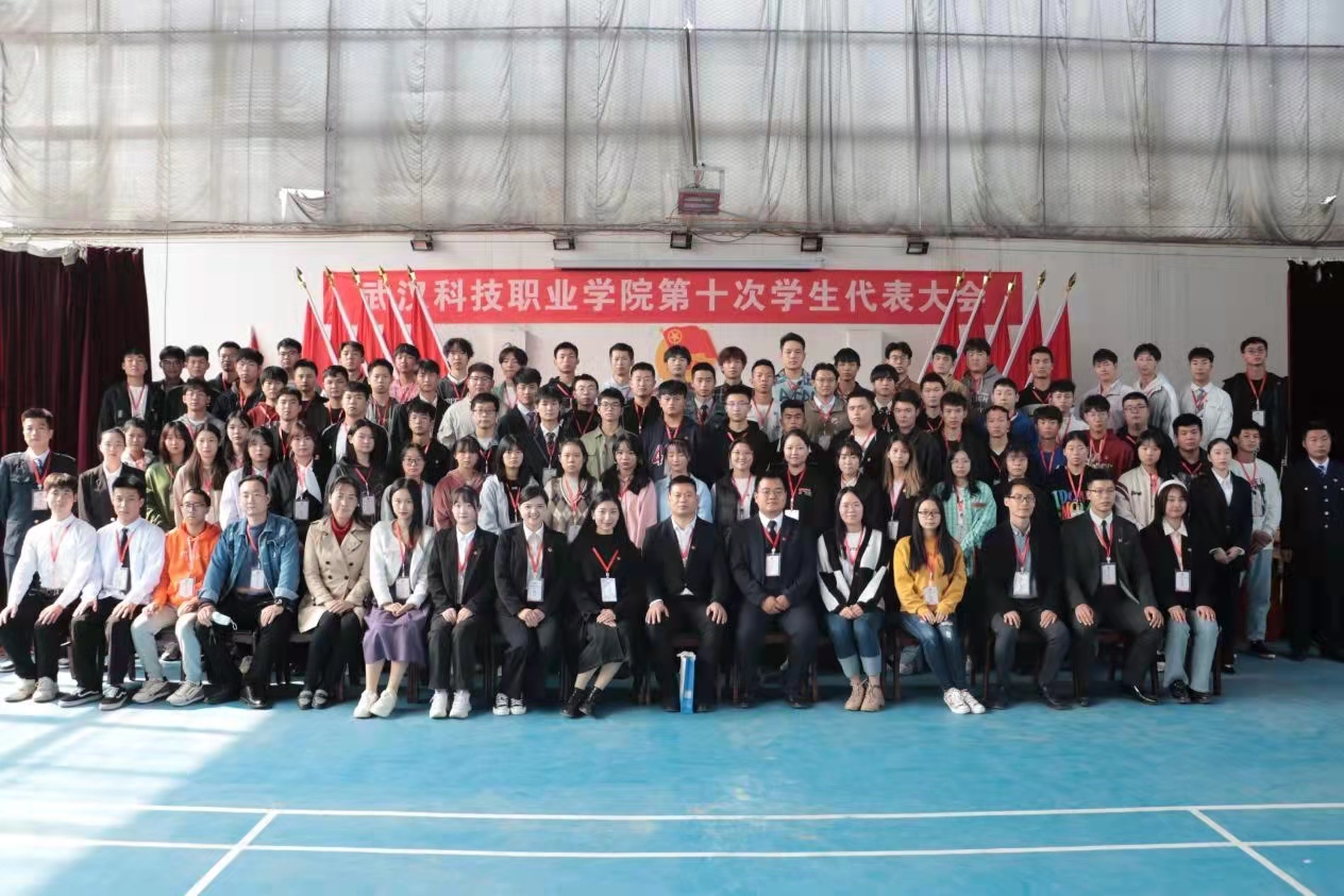 beat365第十次学生代表大会隆重召开! beat365第十次学生代表大会隆重召开!