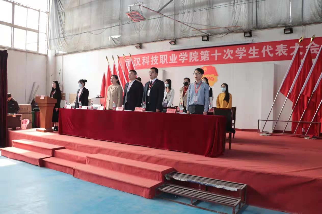 beat365第十次学生代表大会隆重召开！