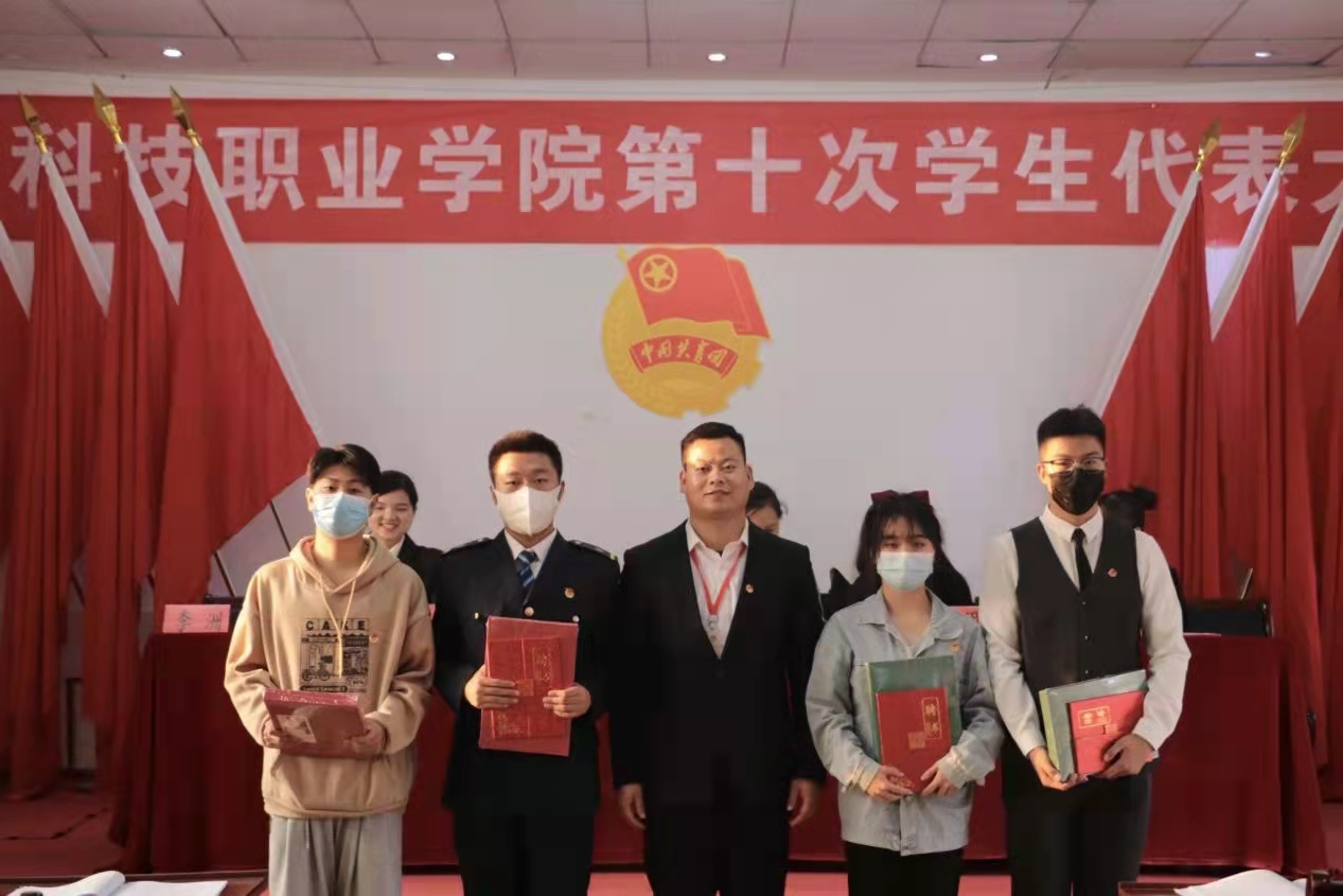 beat365第十次学生代表大会隆重召开! beat365第十次学生代表大会隆重召开!