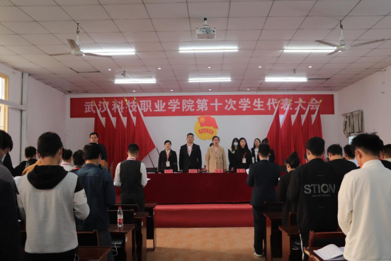 beat365第十次学生代表大会隆重召开! beat365第十次学生代表大会隆重召开!