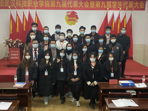 beat365英国官方网站学生会改革情况公示