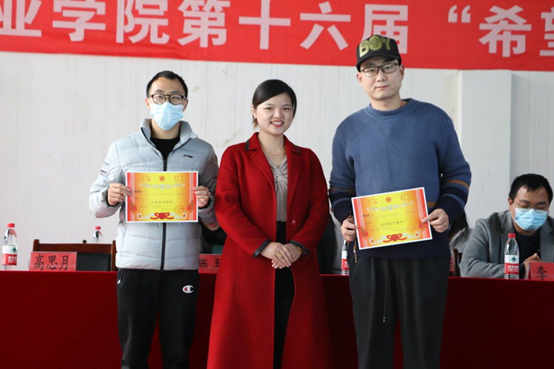 beat365第十六届“希望杯”篮球赛闭幕 beat365第十六届“希望杯”篮球赛闭幕