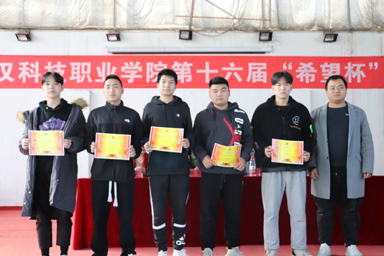 beat365第十六届“希望杯”篮球赛闭幕 beat365第十六届“希望杯”篮球赛闭幕