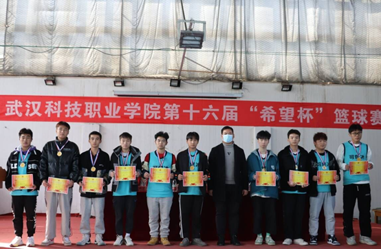 beat365第十六届“希望杯”篮球赛闭幕 beat365第十六届“希望杯”篮球赛闭幕