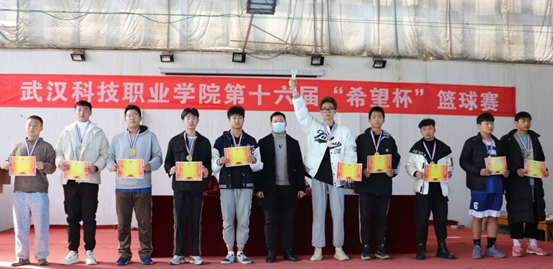 beat365第十六届“希望杯”篮球赛闭幕 beat365第十六届“希望杯”篮球赛闭幕
