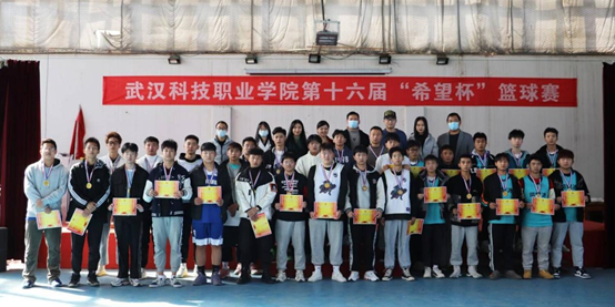 beat365第十六届“希望杯”篮球赛闭幕 beat365第十六届“希望杯”篮球赛闭幕