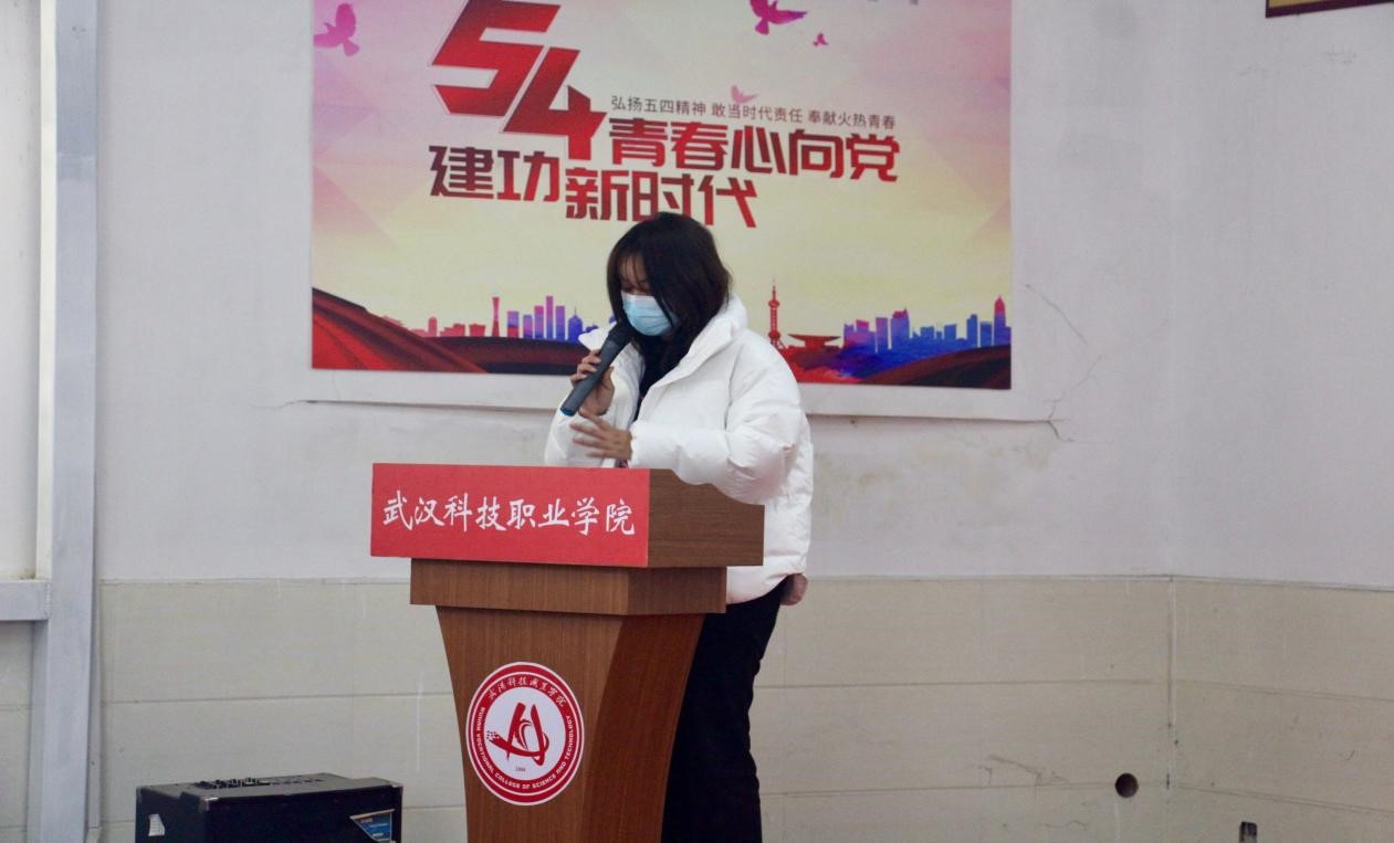 beat3652021年度团学干部述职评议大会顺利召开