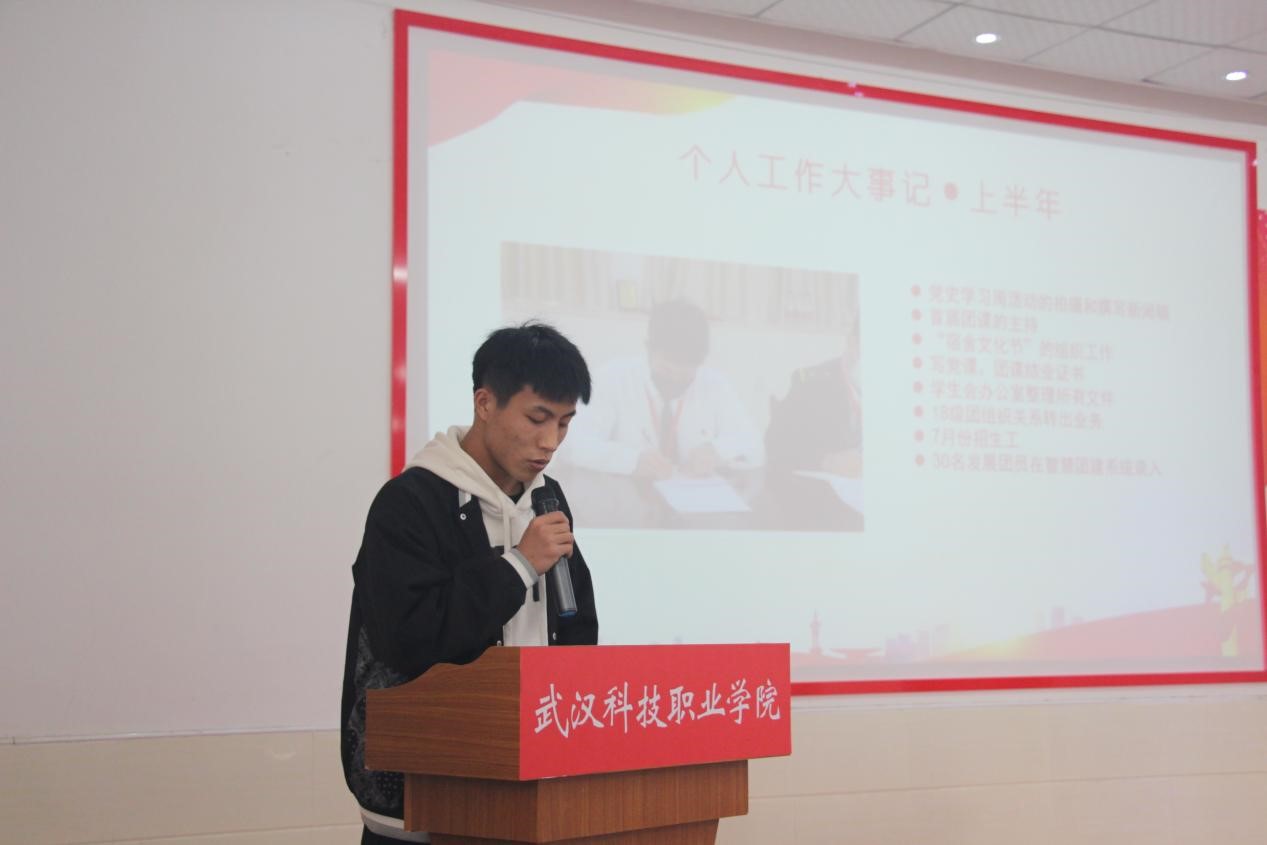 beat3652021年度团学干部述职评议大会顺利召开