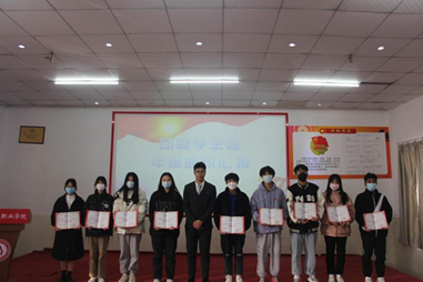 beat3652021年度团学干部述职评议大会顺利召开