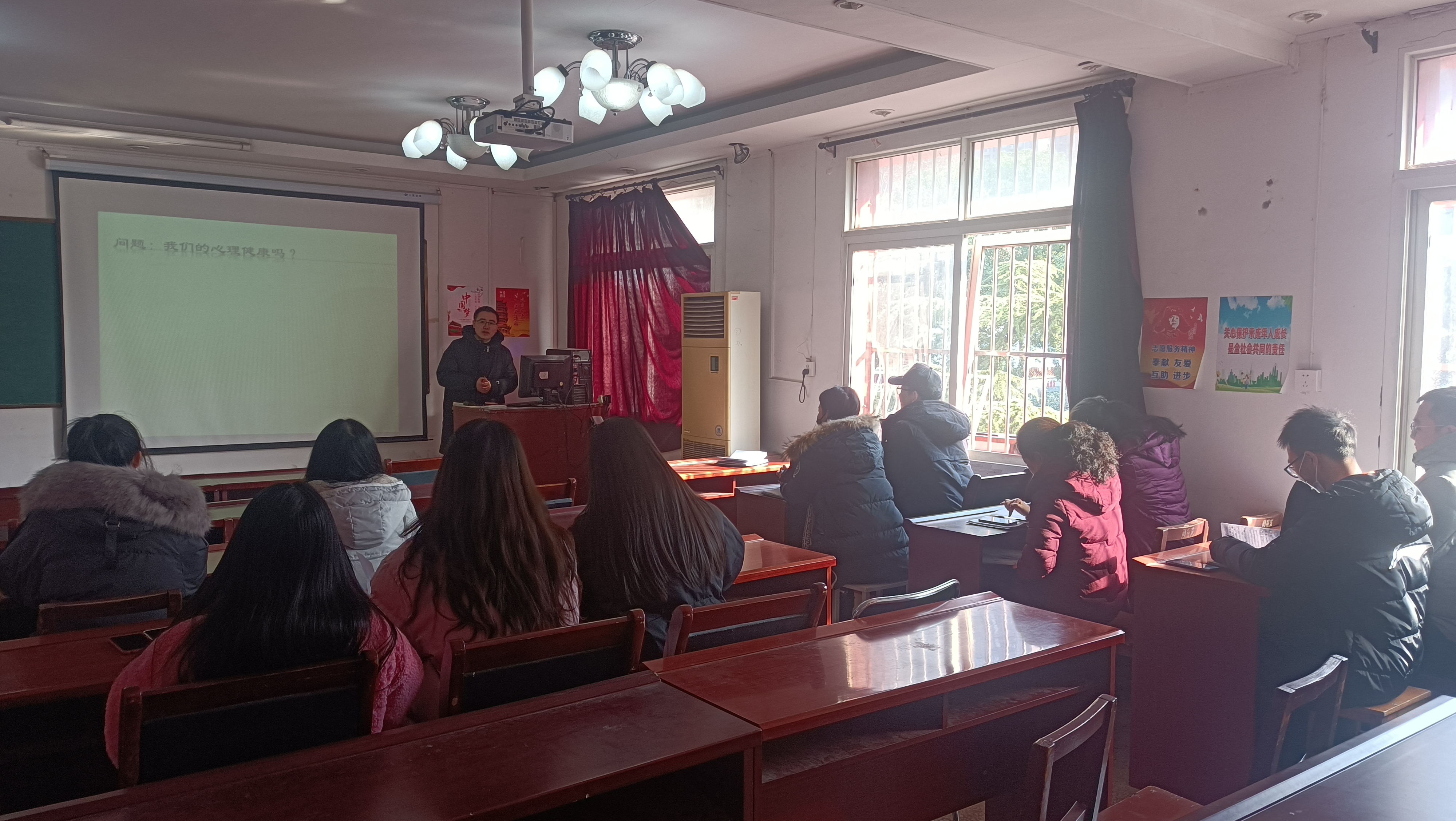 beat365学生工作处开展心理健康教育讲座