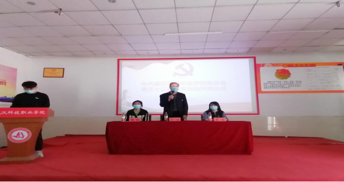 beat365举行第33期业余党校开班仪式