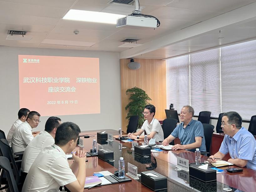 心系学子，踏暑南下——学院领导赴深圳看望实习学生