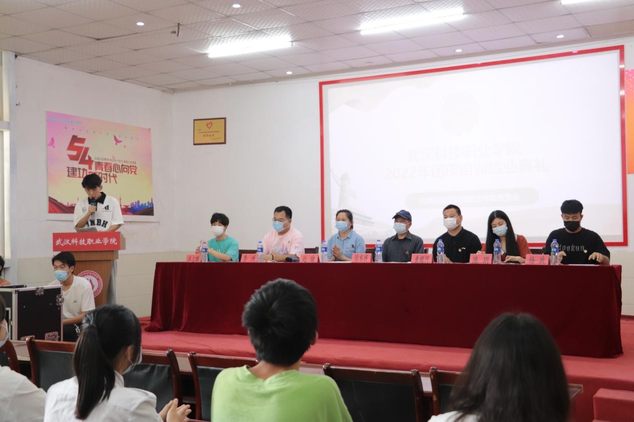 beat365英国官方网站第二届团课培训结业典礼暨入团仪式