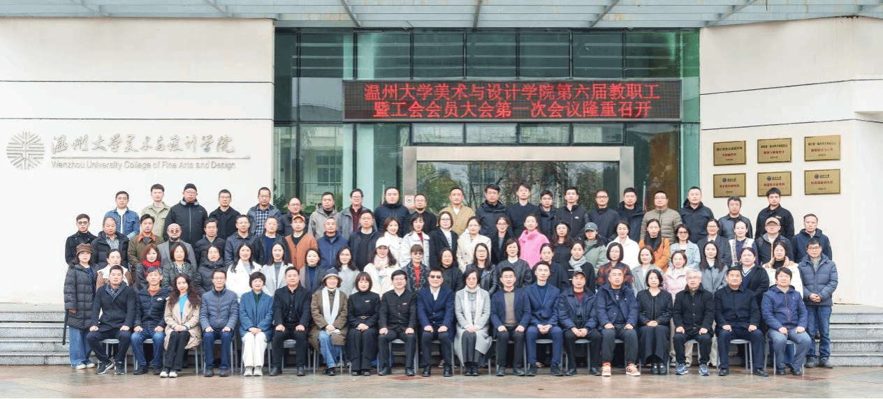 kaiyun开云官方网站美术与设计学...