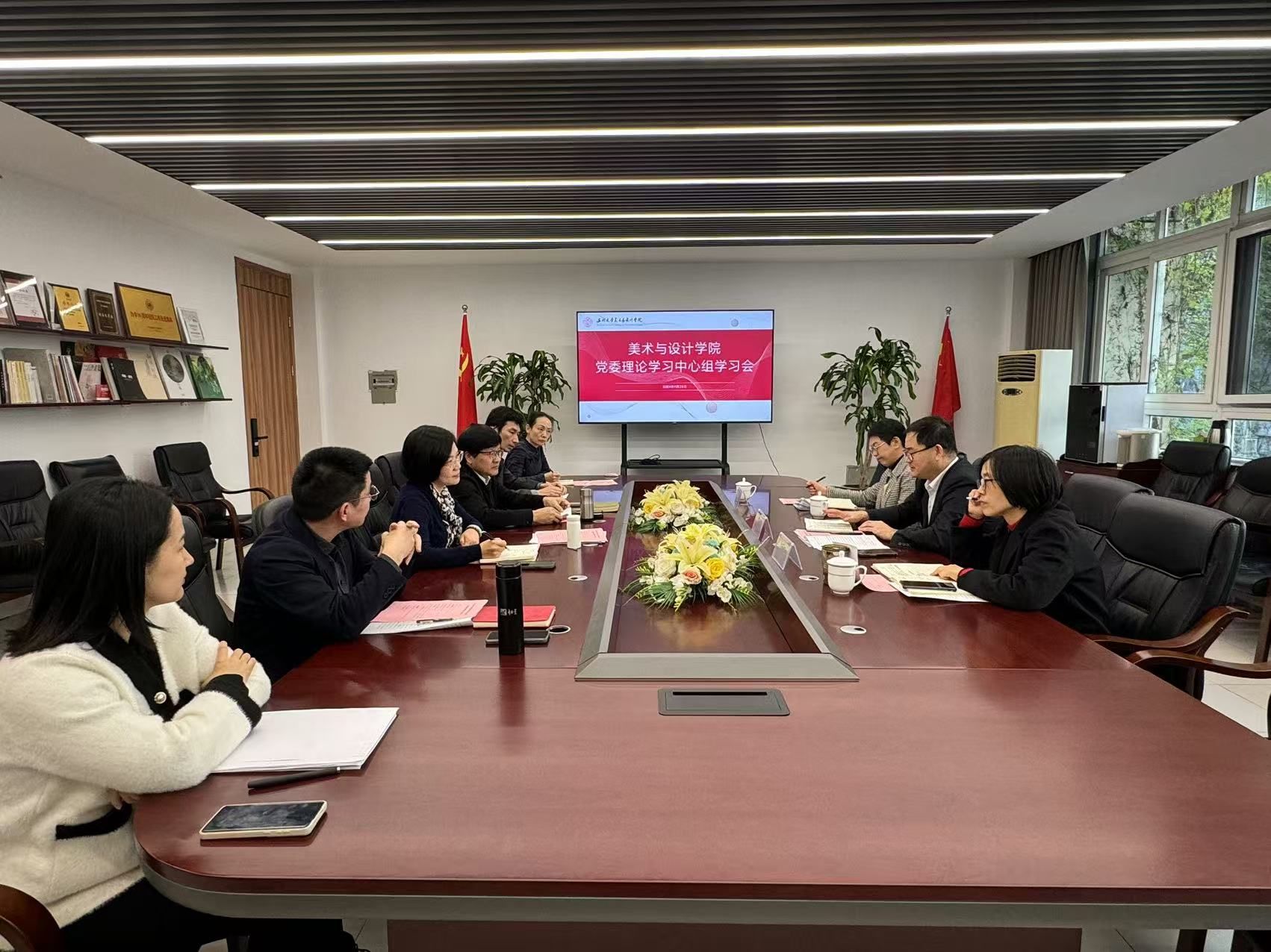 kaiyun开云官方网站召开党...