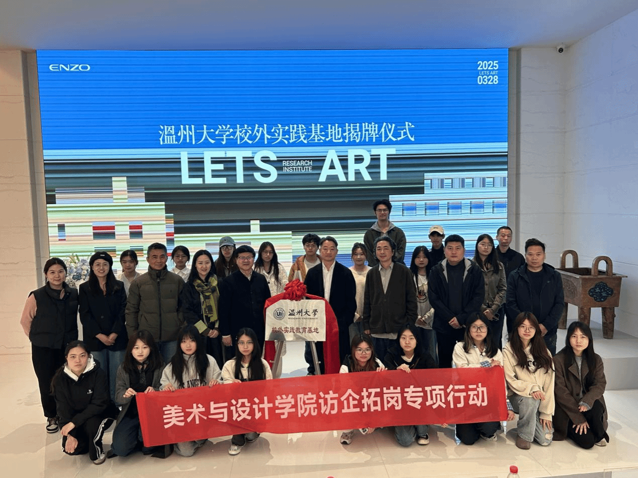 开云官网党委书记刘青松带...
